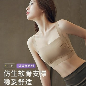 運動內衣 抹胸 美背內衣 大胸顯小 薄款 大碼內衣 收副乳 防下垂內衣 全罩杯 防走光內衣 可外穿 無痕內衣 大碼文胸