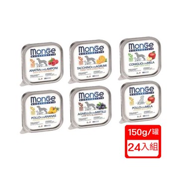 MONGE瑪恩吉 MONO蔬果無穀主食犬餐盒150gx24入(下標*2送淨水神仙磚)