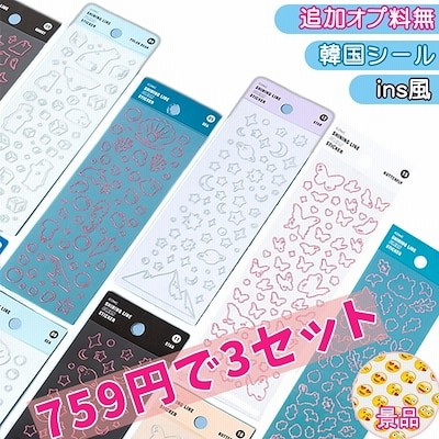 トレカ デコ シールの通販 45件の検索結果 Lineショッピング