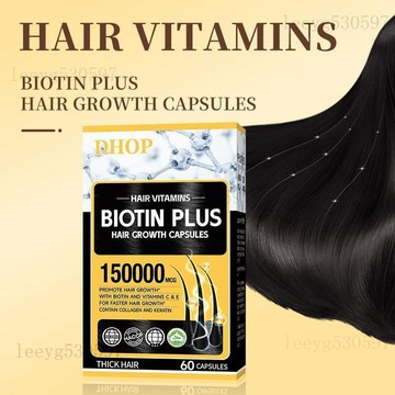 ⚡️【好怡康】 台灣出貨 免運 原裝  膠囊 Biotin Hair Capsules男女生****物素膠囊