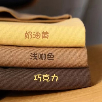 102kg重磅新疆棉200g巧克力色寬松百搭長袖T恤棕咖色圓領上衣男女同款