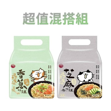 【台酒旗艦店】台酒漫煮食光 拌麵超值混3袋組