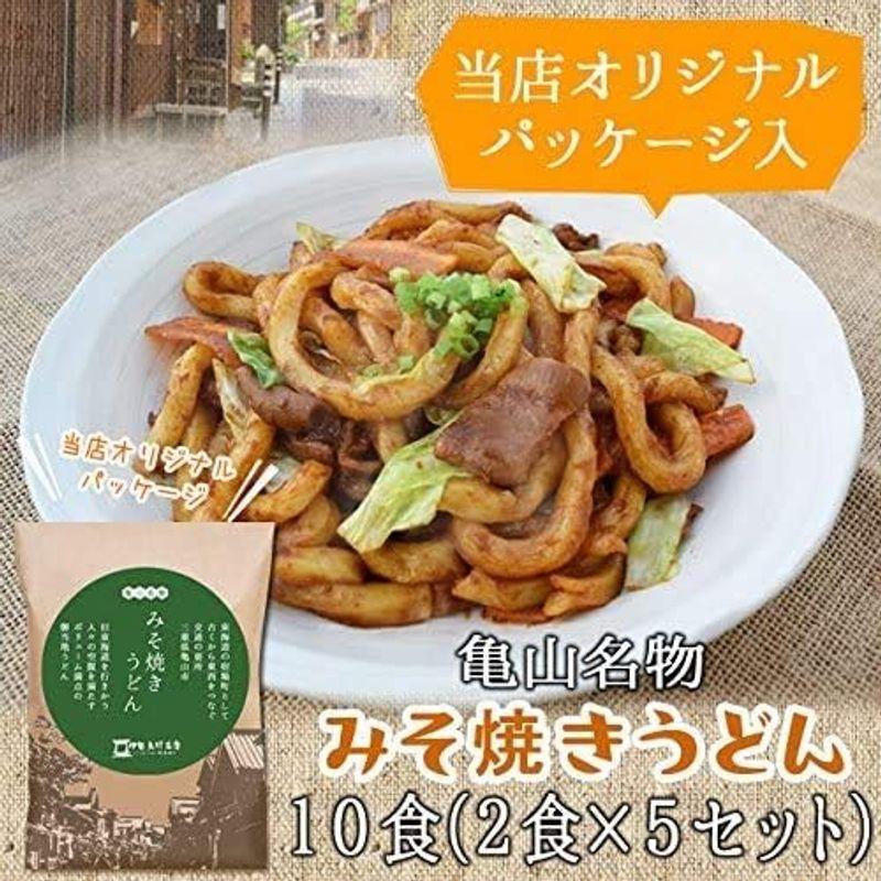 亀山 みそ焼きうどん オリジナルパッケージ 10食 2食 × 5セット 特製味噌だれ付