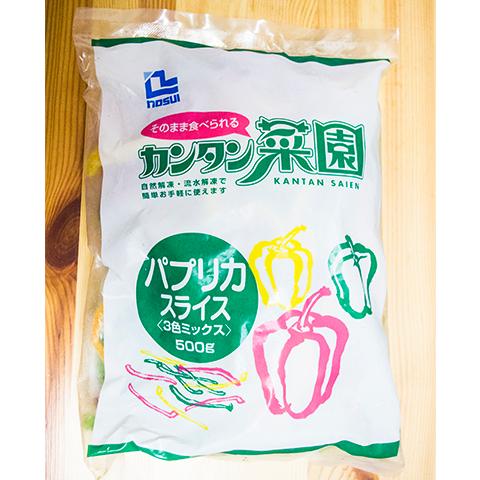 冷凍食品 ノースイ)パプリカスライス3色ミックス 500g