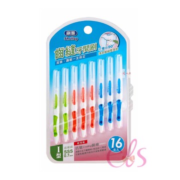 [$699免運] 刷樂 齒縫牙間刷 I型 超極細SSS 0.7mm 16入 ☆艾莉莎ELS☆