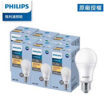 Philips 飛利浦  11.2W LED 超省電燈泡 3000K 6入 (PL21N)