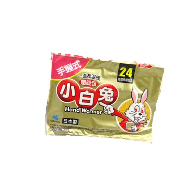 小白兔手持暖暖包*3