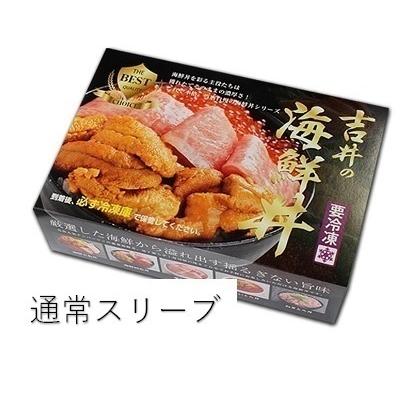 お歳暮 2023 年末年始 海鮮 ギフト 豪華マグロ丼 大トロ 赤身 ネギトロ マグロ漬け 鉢鮪切落し 海鮮丼 御祝 誕生日 プレゼント ごちそう 内祝 食べ物 魚介