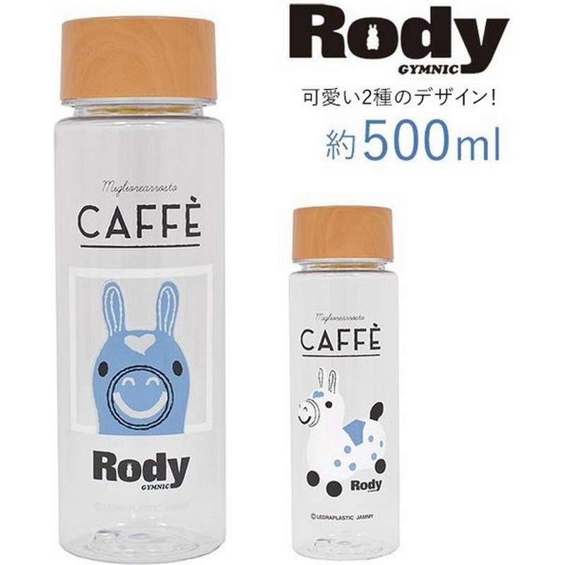 クリアボトル 500ml 通販 おしゃれ 水筒 直飲み 透明 マグボトル プラスチックボトル かわいい キャラクター Rody ロディ シンプル 軽量 軽い 通販 Lineポイント最大0 5 Get Lineショッピング