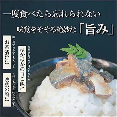 松田十郎商店 鯖塩辛 5本 セット  添加物 着色料などを一切使わず 無添加 こだわりの製法