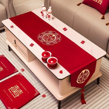 結婚桌旗紅色茶幾桌布婚房布置裝飾餐桌電視柜蓋布婚禮用品大全