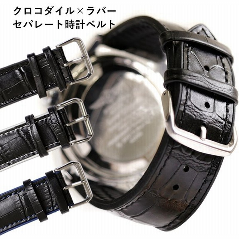 時計ベルト mm 22mm 18mm 24mm 腕時計 ベルト 時計バンド シリコン 交換 替えベルト ラバー セパレート おしゃれ レディース メンズ プレゼント 通販 Lineポイント最大0 5 Get Lineショッピング