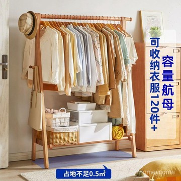 日式衣帽架 實木加粗掛衣架 落地立式 晾衣架 傢用 臥室 簡易 放衣服 架子 晾衣服 帽包 網紅收納 實木房間 置物架子