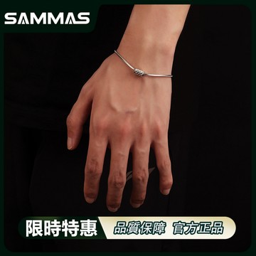 SAMMAS🔥 蛇骨羅網手錬 新款 潮流手鏈 嘻哈手錬 蛇骨手錬 簡約 個性手錬 高級感 鈦鋼手錬 防水 高品質 細手錬