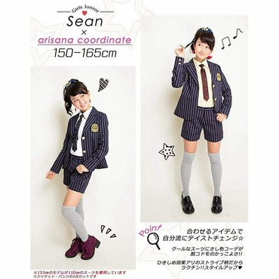 小学生 女の子 スーツの通販 24 609件の検索結果 Lineショッピング