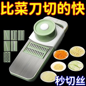 💕臺灣出貨💕304不銹鋼多功能切菜器切絲刨絲器家用切菜器土豆絲擦絲器護手器 1FUH