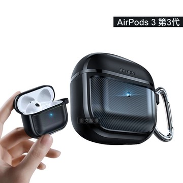 XUNDD訊迪 AirPods 3 第3代 軍工防摔碳纖維紋 無線耳機保護殼套 附金屬扣環