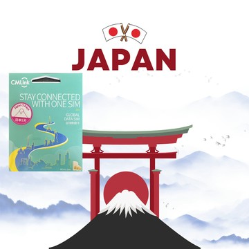 日本網卡 5G高速 sim卡 吃到飽 不降速 日本 DOCOMO SOFTBANK Esim卡 日本上網 大阪 東京