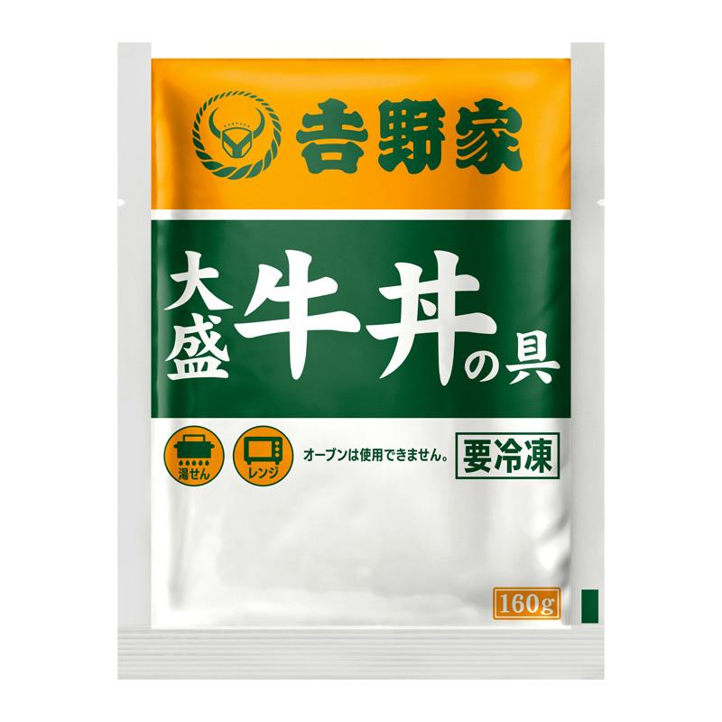 吉野家 大盛牛丼の具 160g×30袋セット HIS お取り寄せグルメ おうちごはん メーカー直送品 ID:H0060014