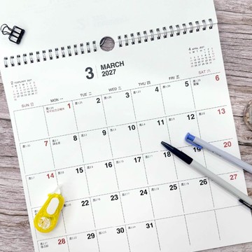 四季SEASON 2026年 超值三年掛曆 9K