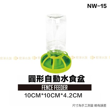 宏洋水族【爬寵🔥圓形自動水食盆】角蛙屋 烏龜洞 烏龜躲避屋 躲避洞 烏龜 陸龜 角蛙 守宮 爬蟲 蜥蜴