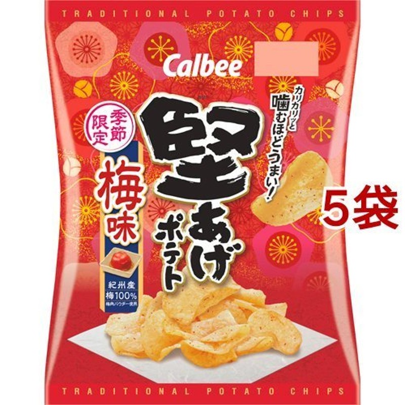 堅あげポテト 梅味 ( 60g*5コセット )/ カルビー 堅あげポテト 通販 LINEポイント最大0.5%GET | LINEショッピング