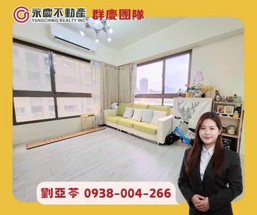 亞苓推薦【源峰淳境】精美裝潢採光2房車位｜新北市林口區文林二街