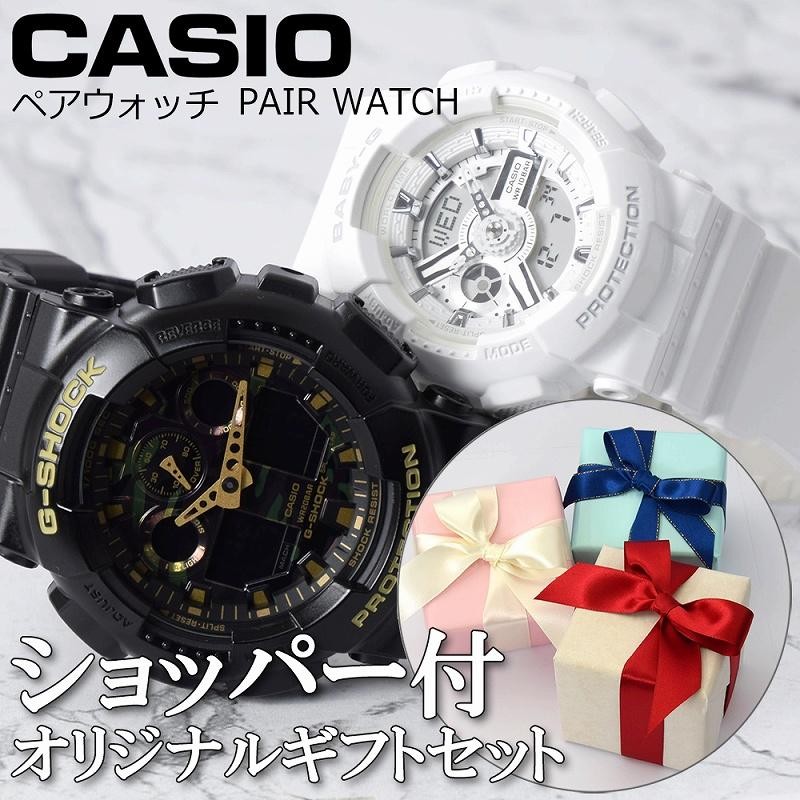 ギフトラッピング無料】 カシオ CASIO ペアウォッチ 腕時計 メンズ