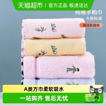 金號方巾純棉擦手小毛巾兒童手帕便捷吸水家用洗臉a類口水巾