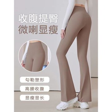 瑜伽褲女秋2025新款外穿大碼高腰提臀健身服套裝晨跑步運動喇叭褲