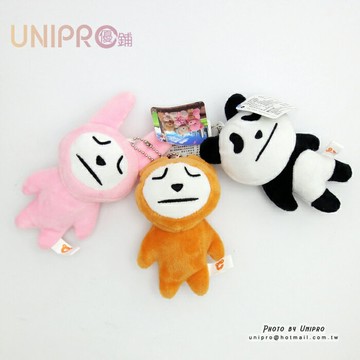 【UNIPRO】療癒系 無氣力冏囧臉動物吊飾 兔子 浣熊 貓熊 熊貓 11cm 絨毛玩偶 娃娃 鑰匙圈