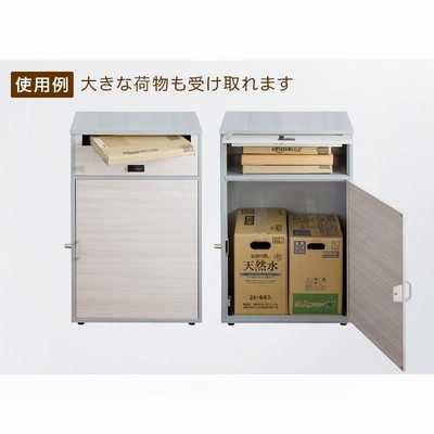 宅配ボックス 戸建 後付け 大型 大容量 ポスト 郵便受け ブラウン 1253 宅配ボックス ブラウン 幅49 郵便ポスト 宅配BOX 戸建 おしゃれ