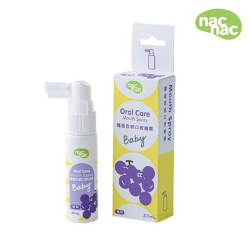 nac nac - 護齒含鈣口腔噴霧20ml-葡萄