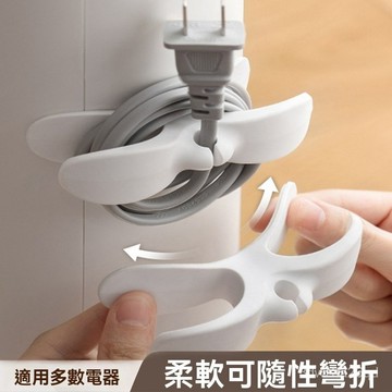 🔥好物優選🔥收納整理 繞線器 電線繞線器 電線 固定器 廚房 理線器 插頭收納 電源 電器線 EUFR