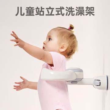 壁掛折疊式兒童洗澡神器支架免打孔淋浴噴頭嬰兒吸盤浴室固定洗澡