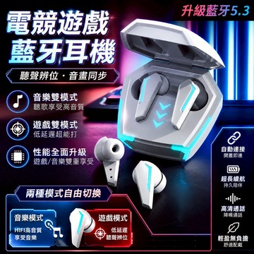 隔日達🚀德國柏林之聲藍芽耳機 重低音電競藍芽耳機 TWS雙耳無線遊戲耳機 RGB呼吸燈不漏音低延遲無線藍牙耳機 防水耳機