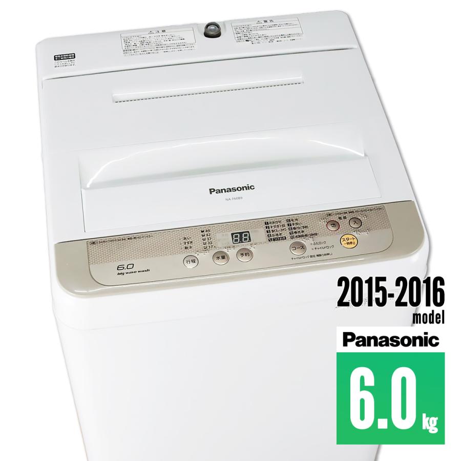 送料無料★◆★Panasonic　6㎏　洗濯機　NA-F60B7