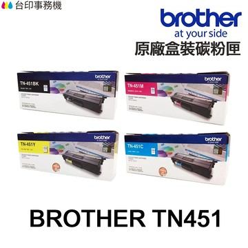 Brother TN-451 TN-456 TN-459 原廠碳粉匣 TN456 TN459 適 L8900CDW