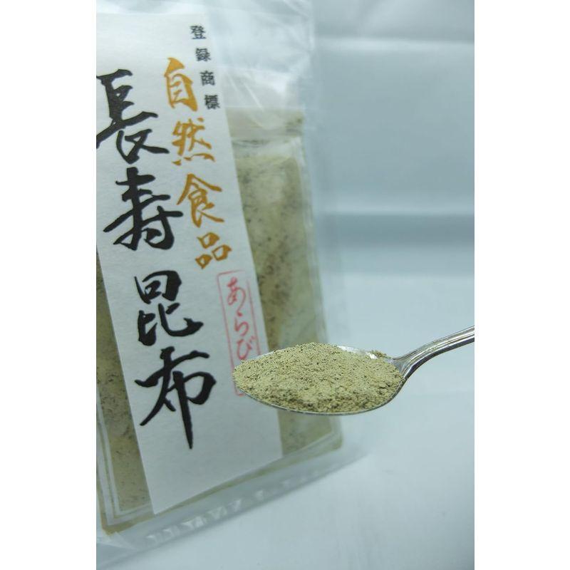 がごめ昆布100% 粉末あらびき「長寿昆布 あらびき」 70ｇ