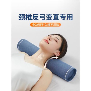 全決明子護頸椎枕頭牽引變直反弓專用助睡眠修護圓柱蕎麥殼硬脖枕