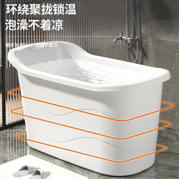 成人浴桶大人泡澡桶沐浴桶加厚全身可坐大號家用帶蓋浴缸塑料浴盆/泡澡桶/泡澡盆/洗澡桶/洗澡盆/沐浴桶/沐浴盆/浴桶/浴盆