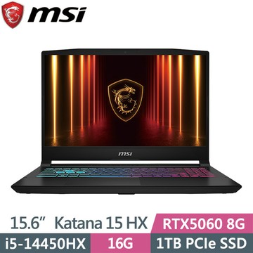 MSI Katana 15 HX B14WFK-897TW 黑(i5-14450HX/16G/1TB SSD/RTX5060 8G/15.6吋FHD/W11)電競筆電