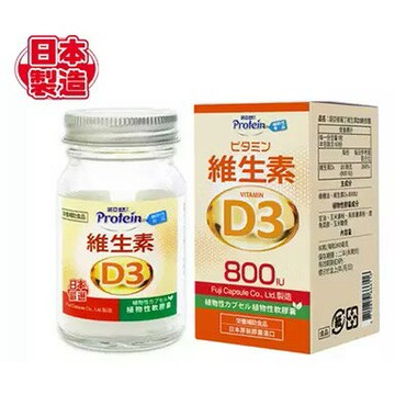 諾亞普羅丁 日本雙效益生菌膠囊 60粒/罐 日本嚴選、純素植物性、比菲德氏龍根菌