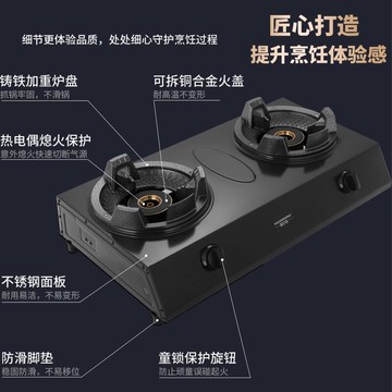灶家用不銹鋼煤氣爐飯店爆炒專用商用煤氣灶