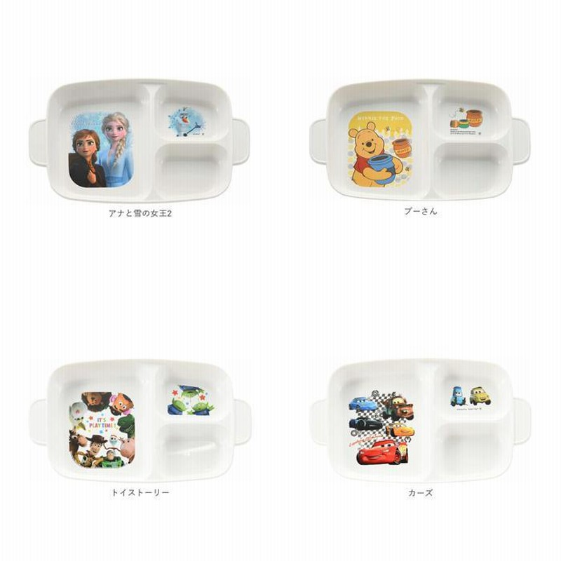 プリンセス ワンプレート 皿 仕切り 通販 キャラクター ディズニー ランチプレート プレート ランチ皿 食器 取っ手付き 離乳食 幼児食 通販 Lineポイント最大0 5 Get Lineショッピング
