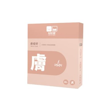 好好愛-Skin care 犬寶膚疫好 犬用(30包/盒)