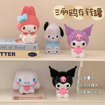 可愛存錢筒 卡通存錢罐立體造型美樂蒂帕恰狗庫洛米儲蓄罐兒童男女生壓歲錢罐
