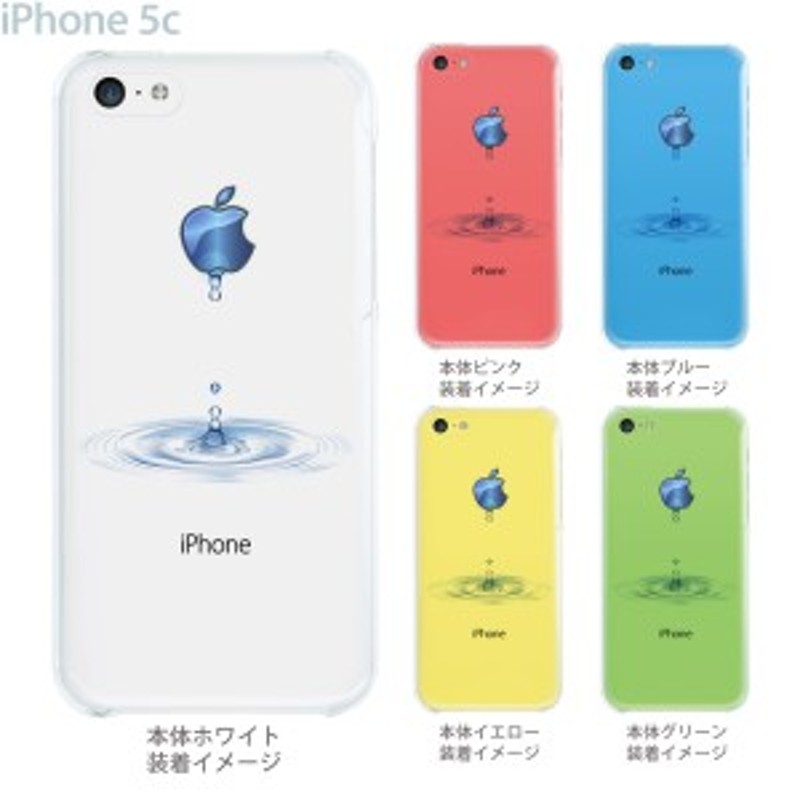 Iphone13 Mini Pro Promax 12 11 Xr X Iphone8 7 6 6s Plus Iphonese 5s スマホケース クリアケース イラスト クリアーアーツ 08 Ip5cp C 通販 Lineポイント最大1 0 Get Lineショッピング
