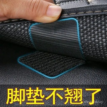 雙麵強力背膠圓形魔鬼氈 汽車腳墊固定貼 沙發墊床單地毯桌布固定貼 居家防滑黏貼片 魔鬼氈 黏貼圓片
