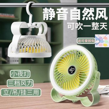 桌面靜音大風力usb電風扇夏天降溫神器宿舍床上小夜燈臺式小風扇靜音辦公室桌上便攜隨身吊掛風扇吹輔食迷你